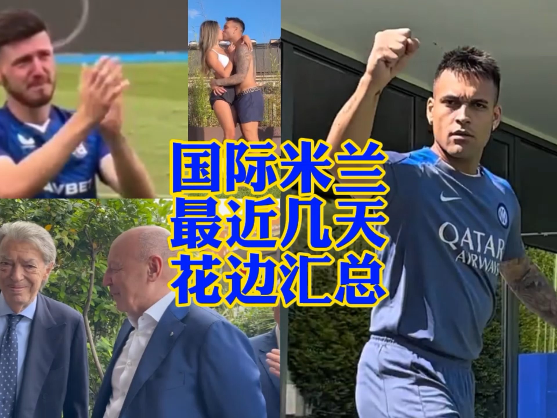 防人数