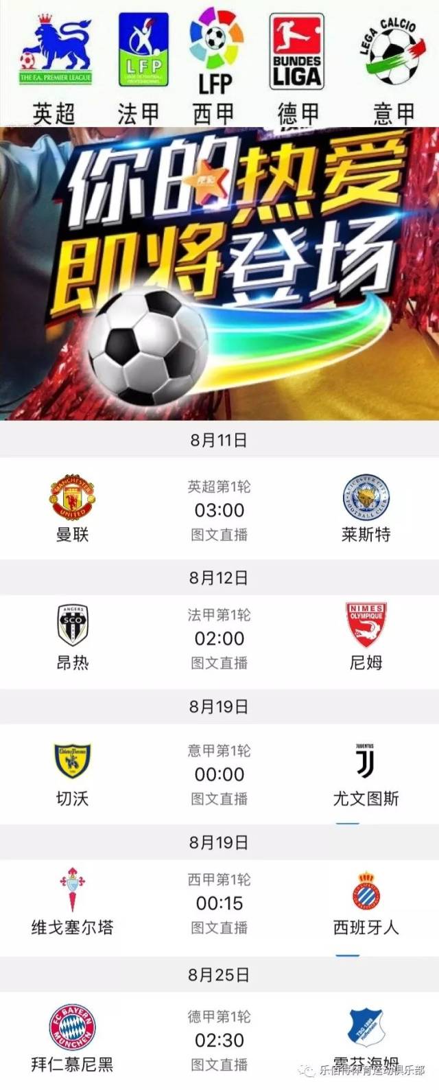 许永凯与金