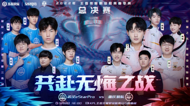 与球迷所共