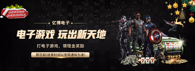 拉文在场上