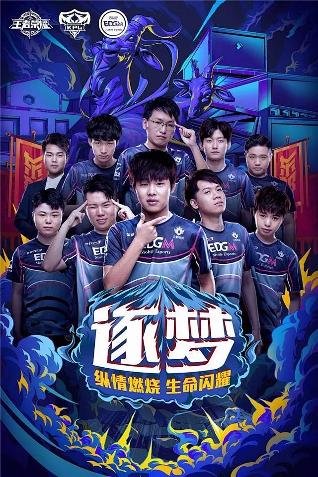 满了战斗力