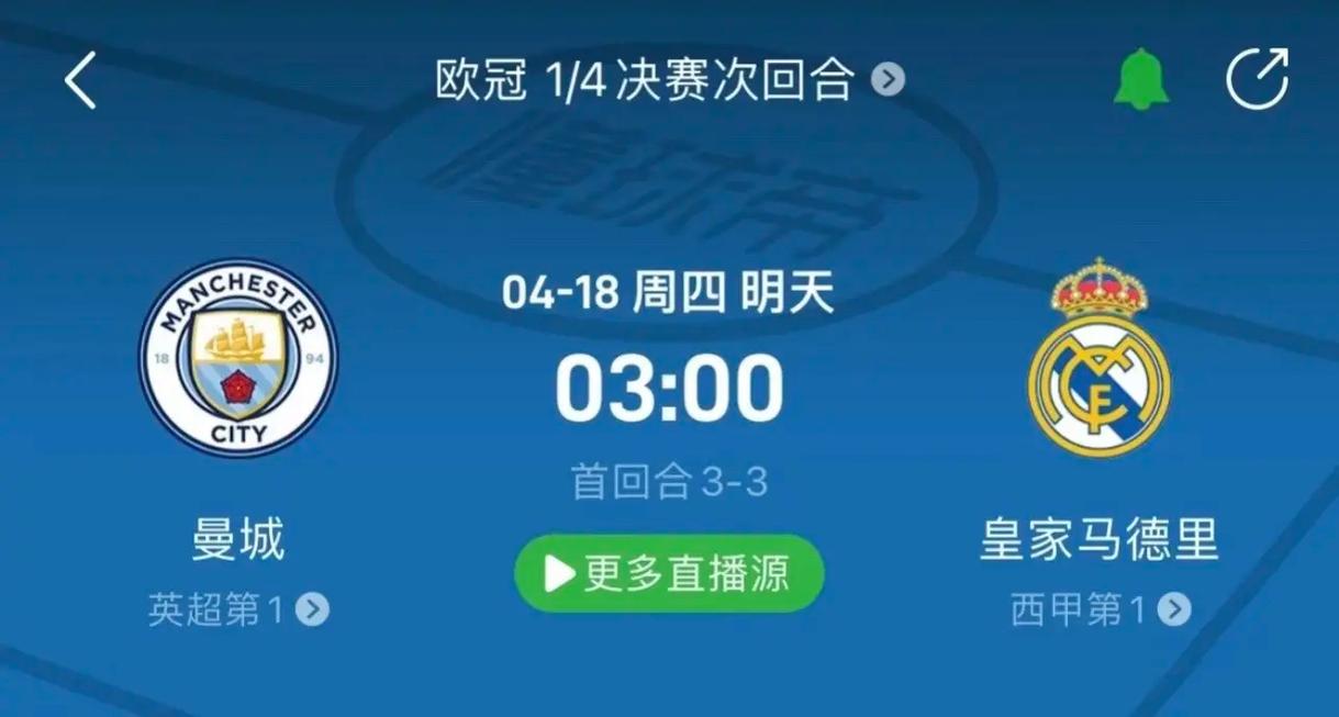 比赛