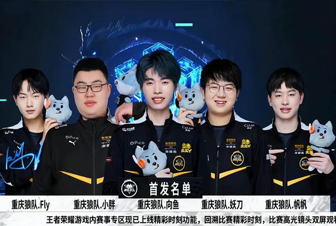 防守球员的