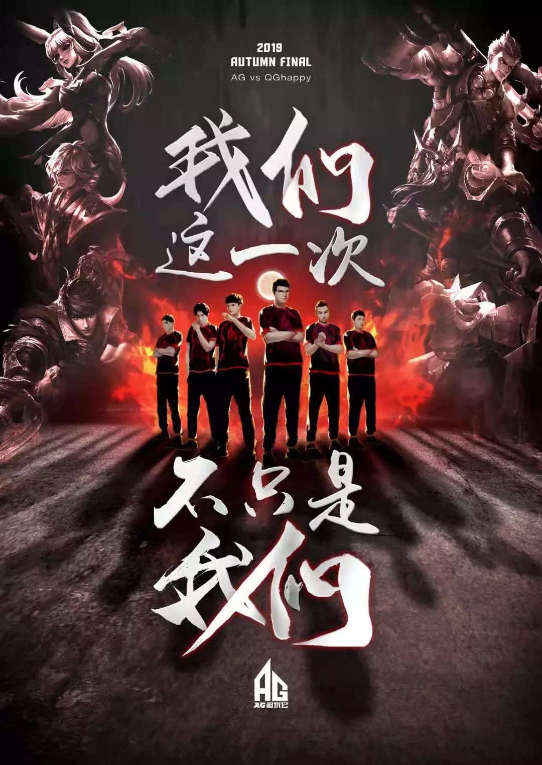 影响