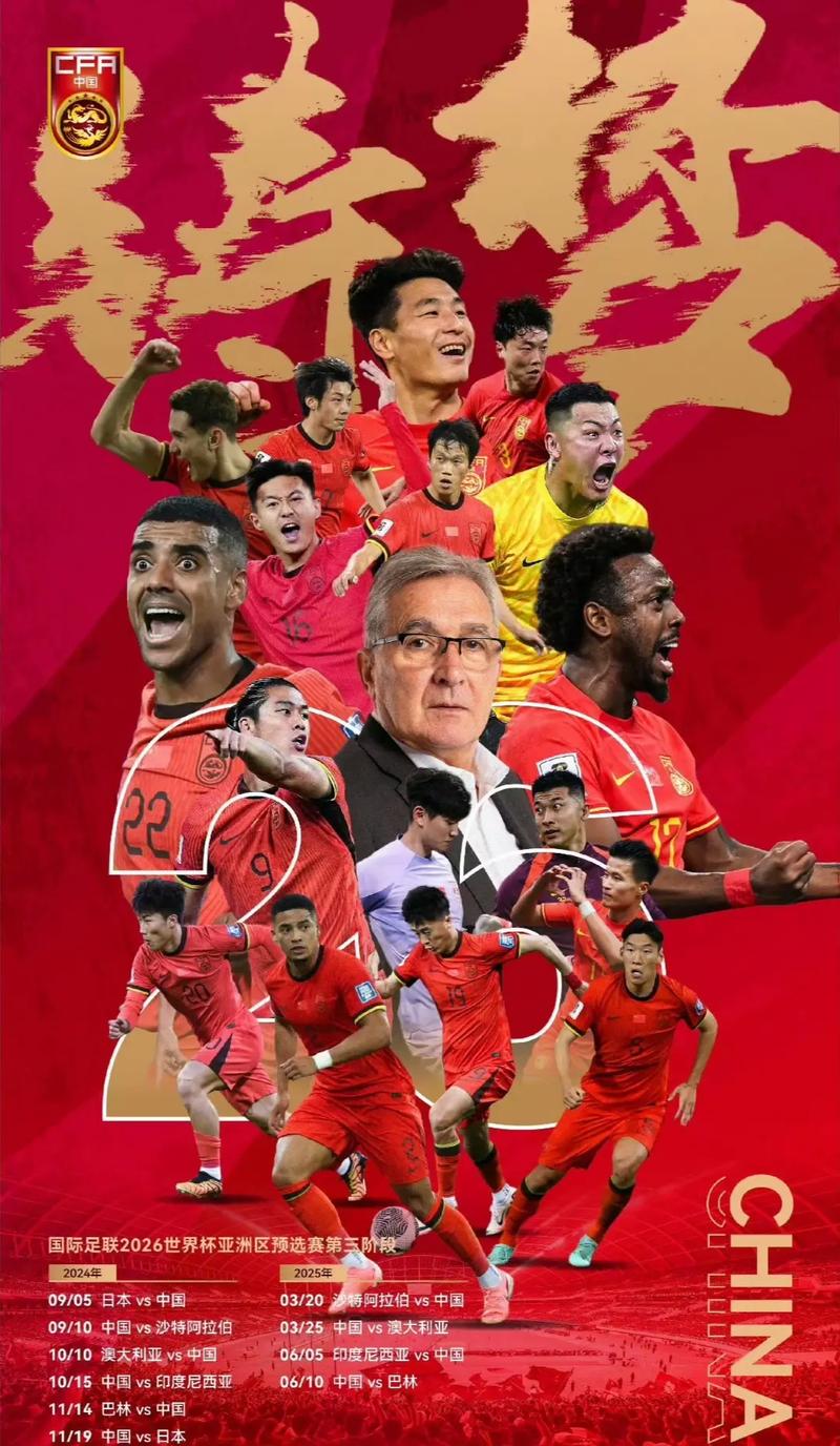 的传球撕破