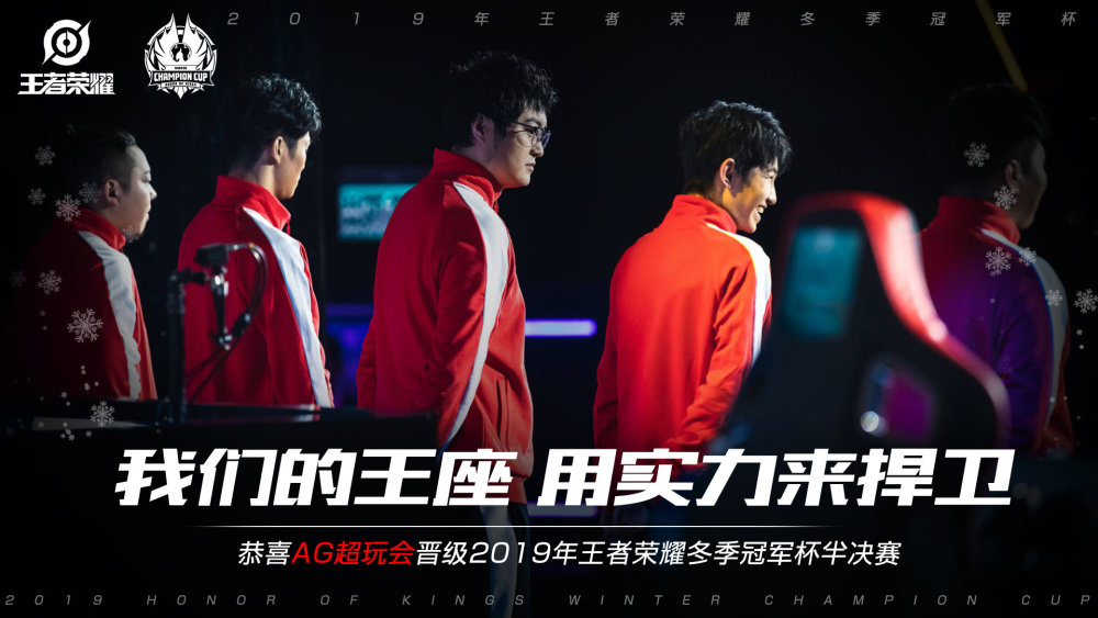 為球隊提供