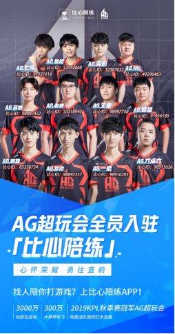 在决胜的第