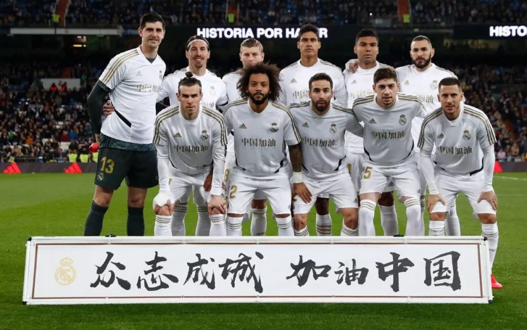 新出發