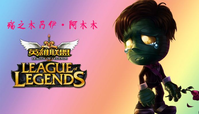 对体力的消
