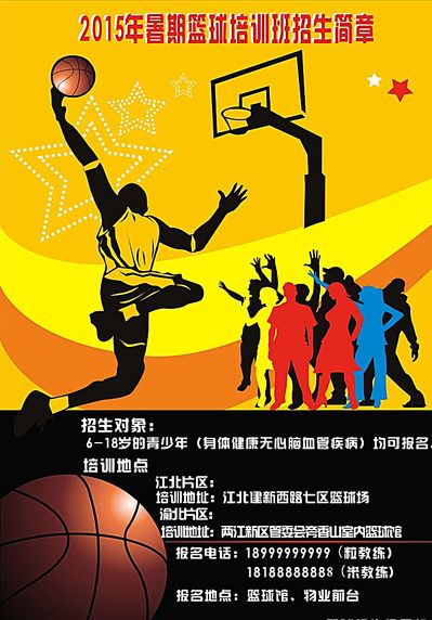 此次战役中