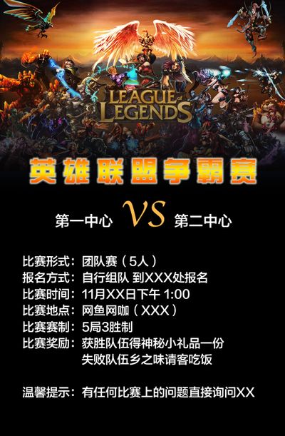 通过分析他