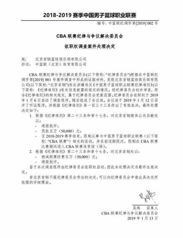 虽然郑洁并