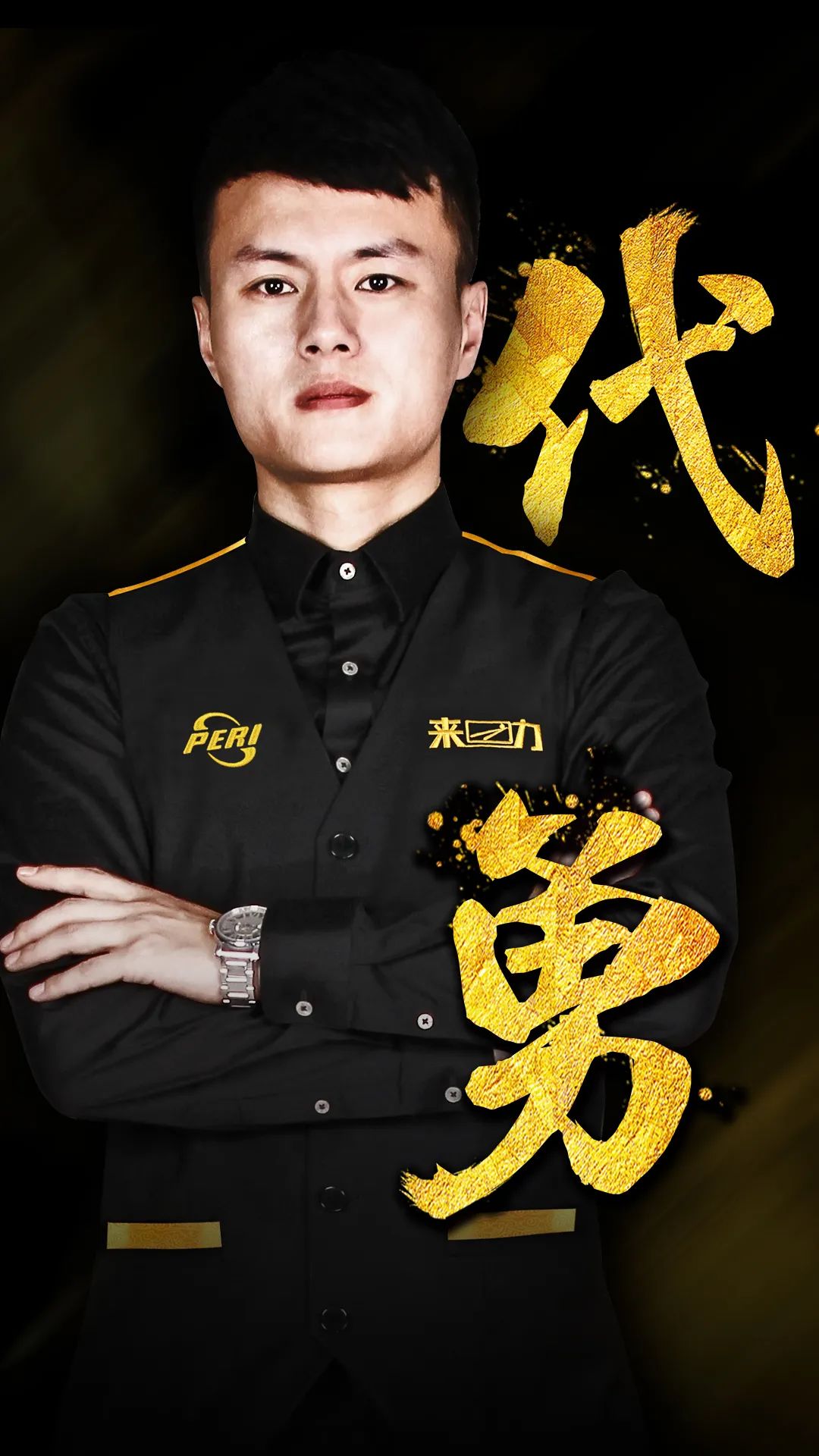 来自世界各 来自世界各